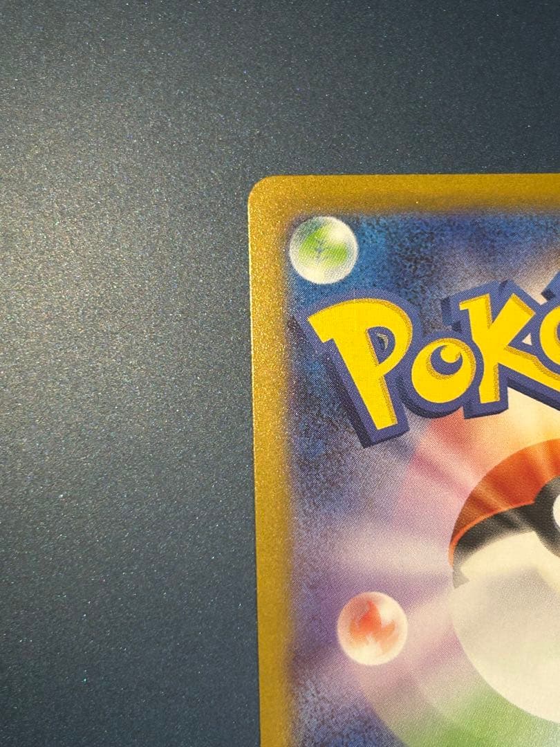 蛍*様 ブラッキーex SAR SV8a テラスタルフェスex 217/187