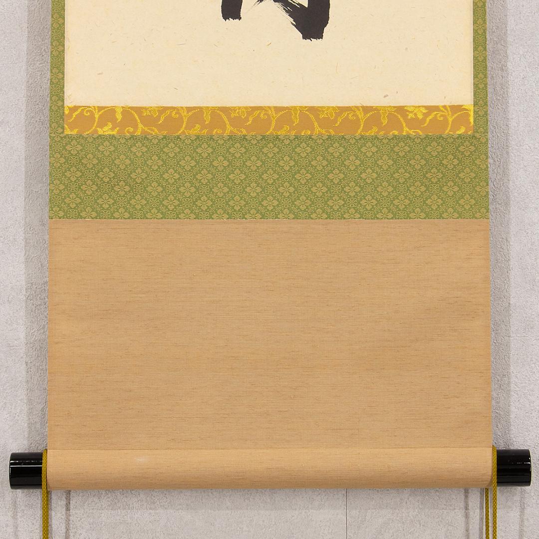 ※虎ちゃん　掛軸 茶掛け一行書 戸上明道「彩鳳舞丹霄」共箱 前大徳玉瀧寺