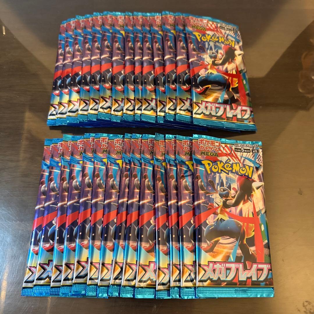 ポケモンカードゲーム　未開封82パック　【サーチ済み】　まとめ売り