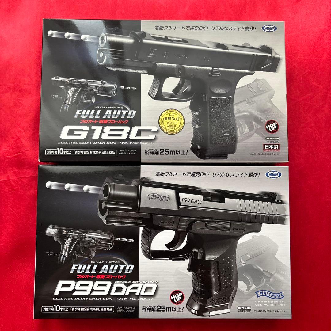 動作確認済み　東京マルイ　グロック18C ワルサーp99 電動ガン　フルオート