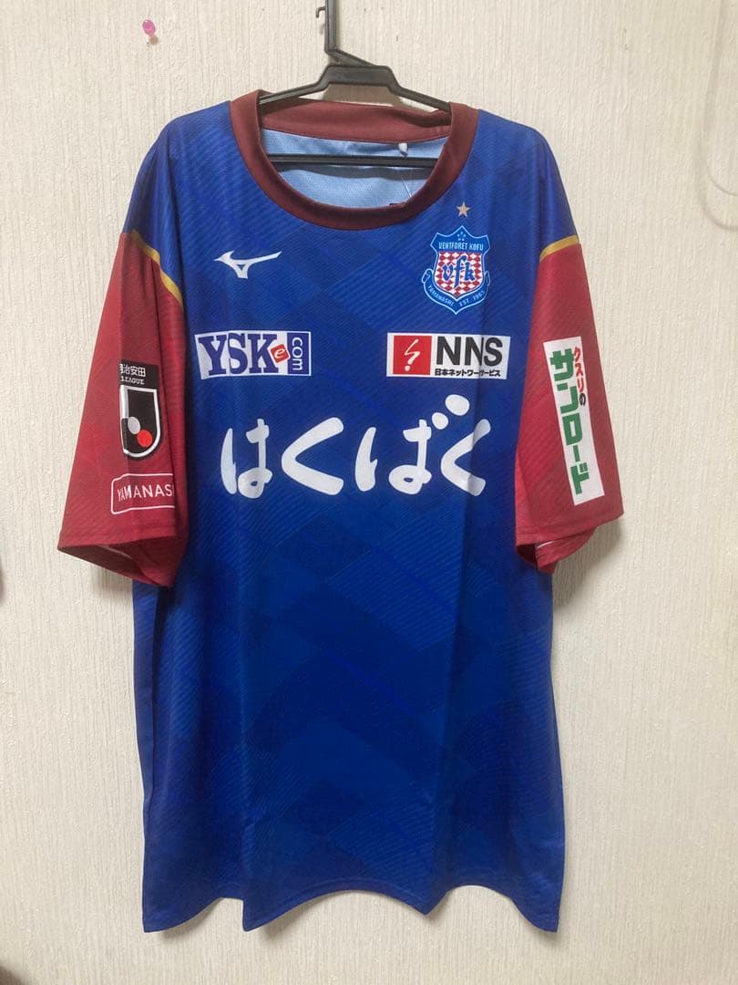新品タグ付き ヴァンフォーレ甲府 レプリカユニフォーム 2025 柏好文