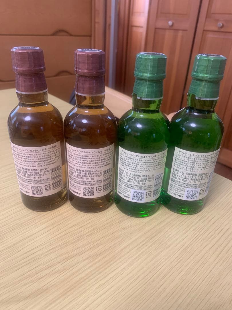白州・山崎 シングルモルトウイスキーセット　180m計4本セット
