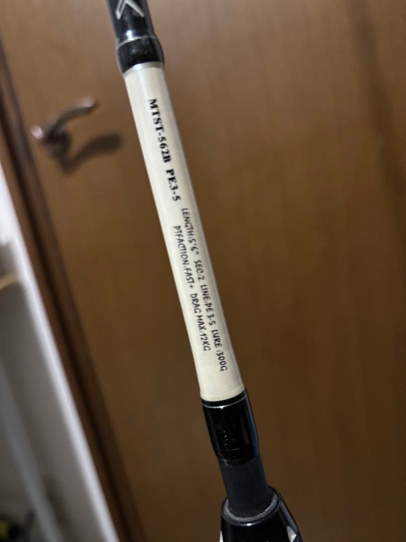 TUNASTICK MAGURO マグロジギングロッド