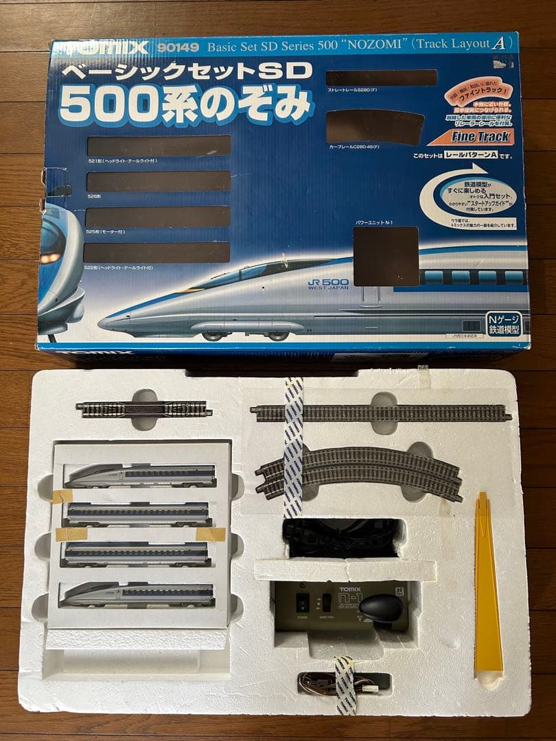 マイフェアレニー Nゲージ TOMIX 500系のぞみ 基本セットSD