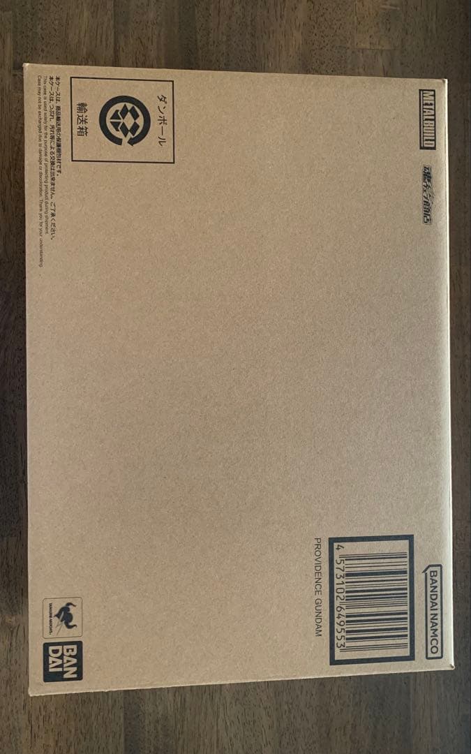 《L BUILD》 PROVIDENCE GUNDAM