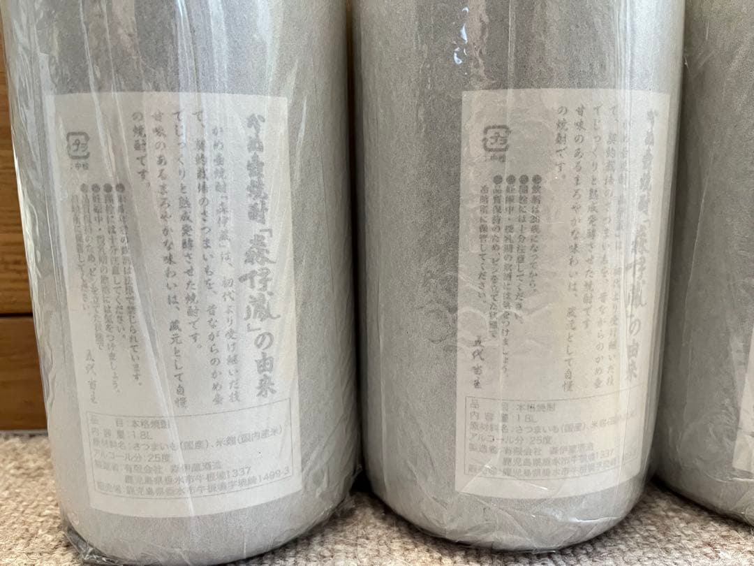 森伊蔵　焼酎　1800ml 6本セット　一升　新品　②