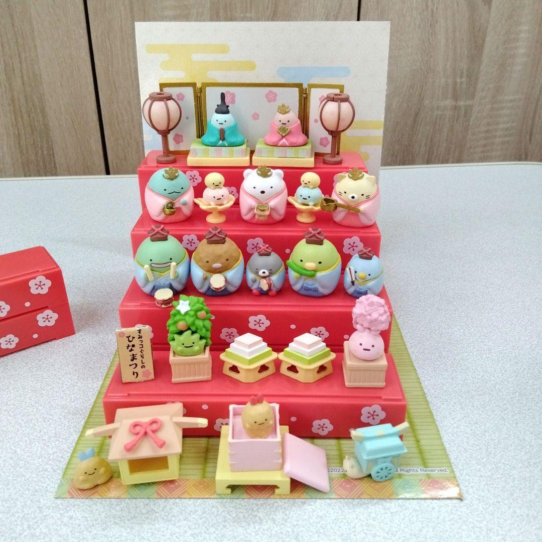 雛人形　リーメント　すみっコぐらし　ひな祭り　コンプリート　全種類　おひなさま