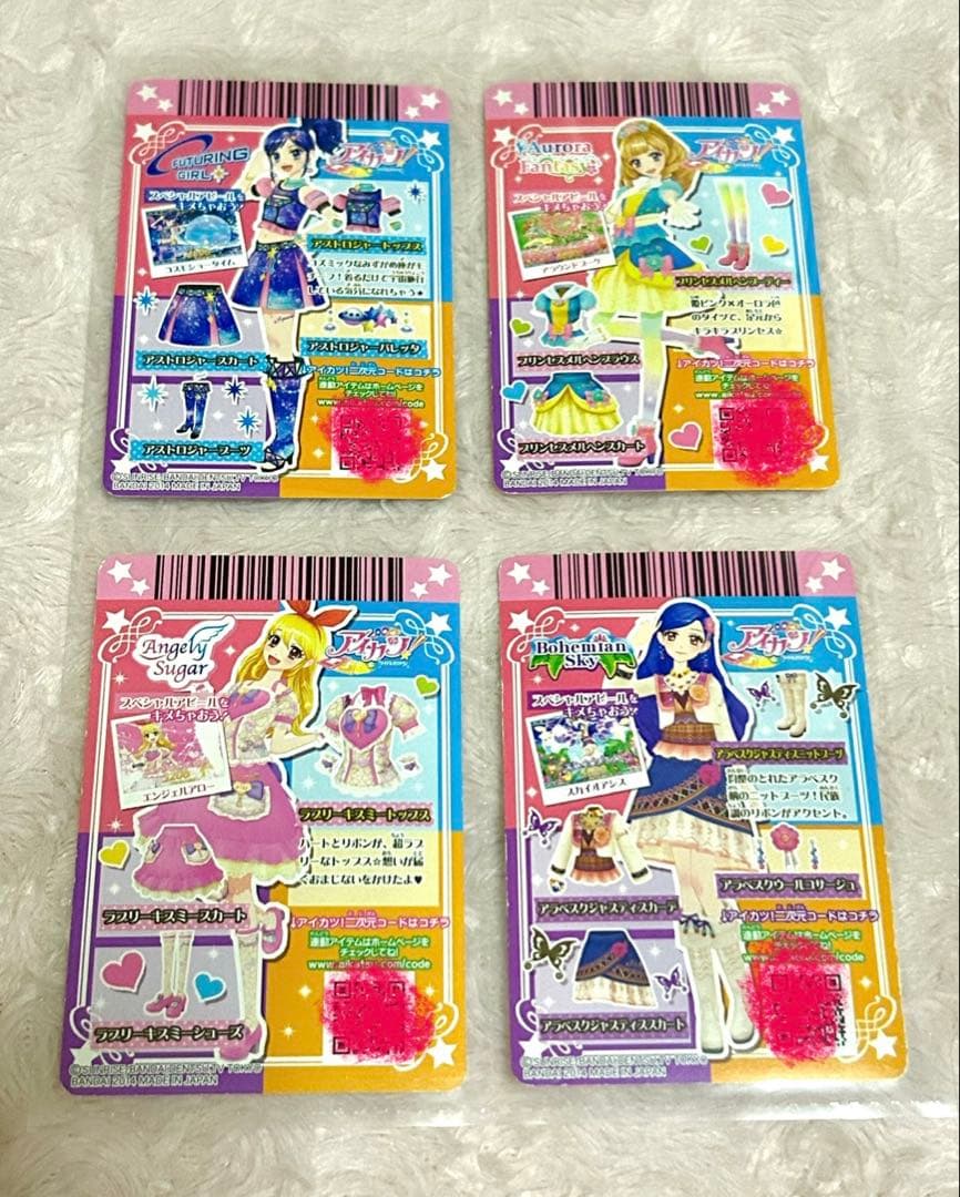 アイカツカードまとめ売り アイカツカード アイカツカードプレミアム