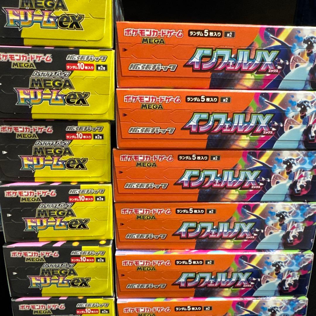ポケモンカード MEGAドリームEX インフェルノX 12ボックスセット
