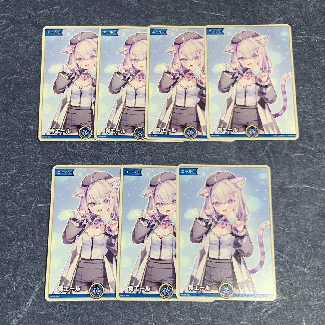 猫又おかゆ　青　エールカード　7枚セット　EXPO 後夜祭　特典　ホロカ