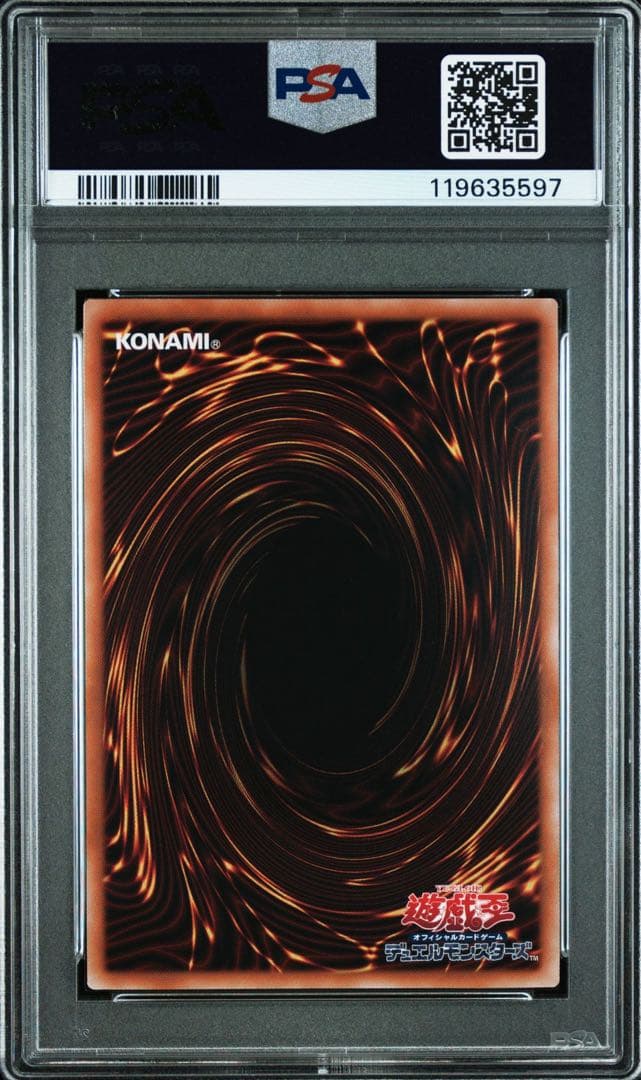 ブルーアイズホワイトドラゴン 青眼　浮世絵 青眼の白龍　PSA10 連番