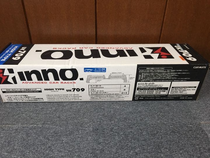 キャリア スキー スノーボード