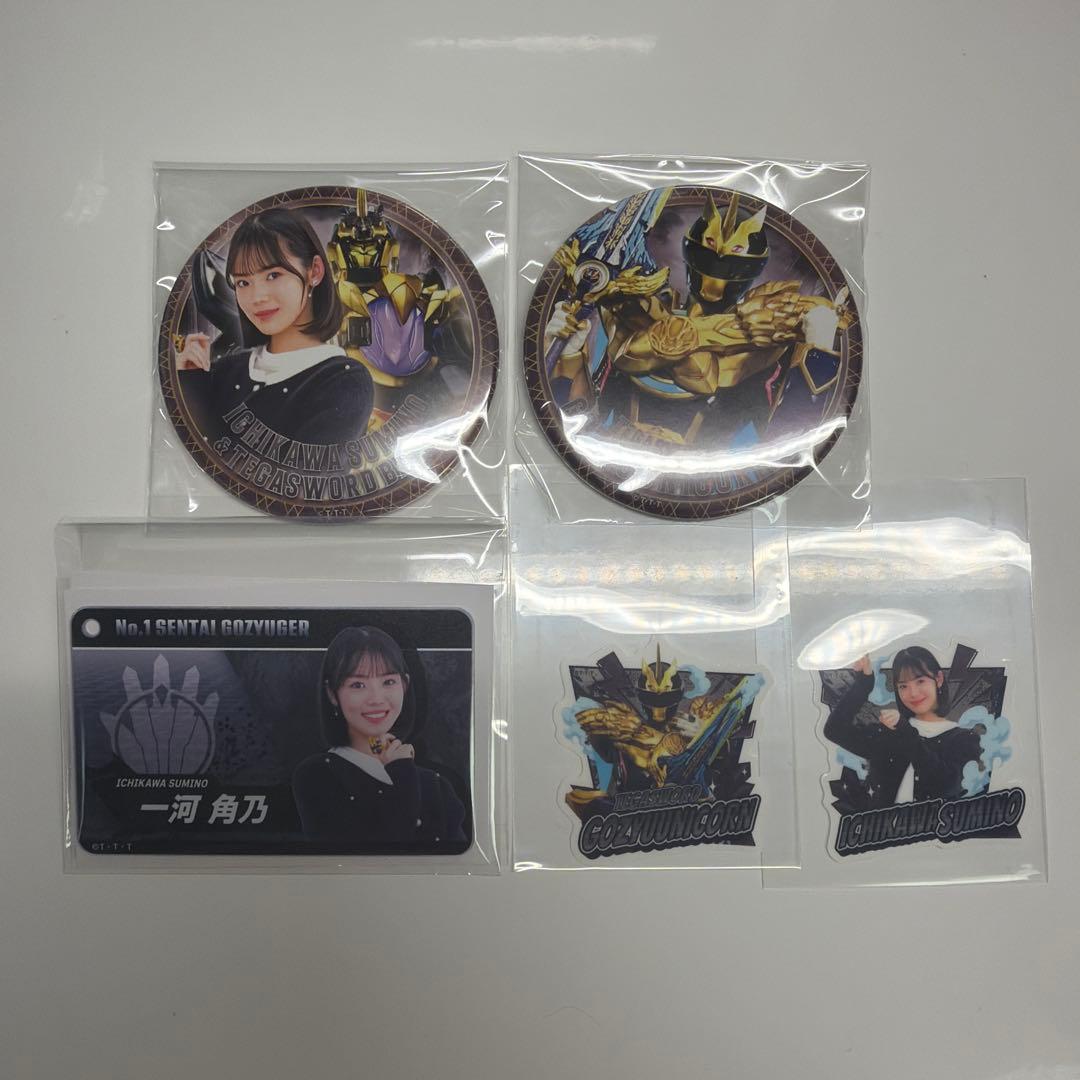 ゴジュウジャー ポップアップ ゴジュウユニコーン 一河角乃