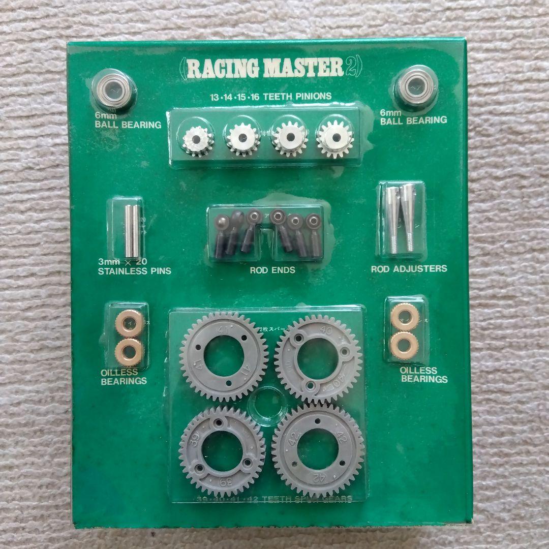 TAMIYA1/12電動RCカー フェアレディ280ZX