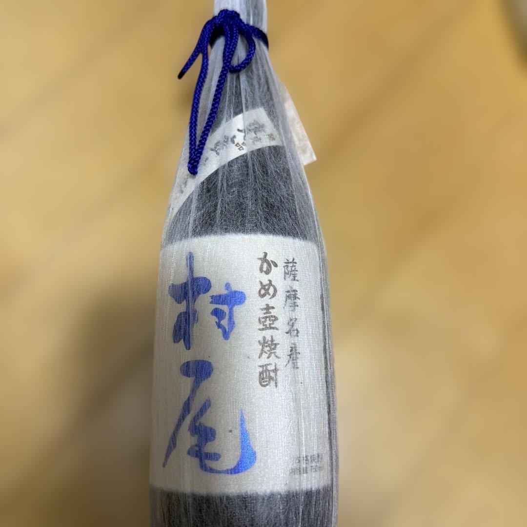 村尾 焼酎 720ml 2本