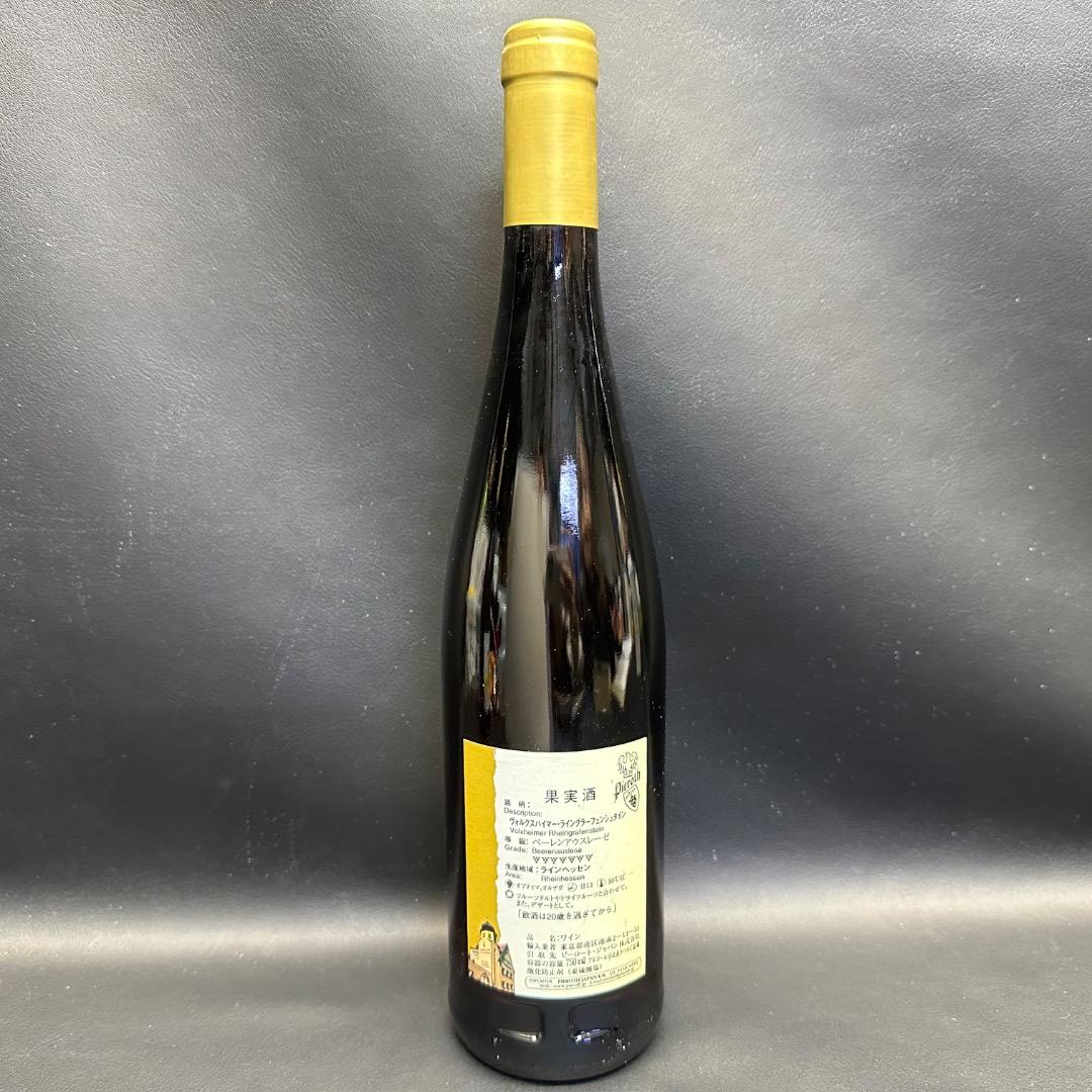 ♡Bb左1005 未使用保管品 ピーロート ヴォルクスハイマー ワイン 2006