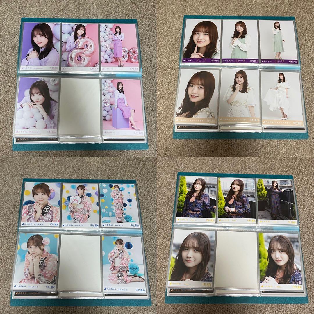 乃木坂46 田村真佑 生写真 まとめ売り