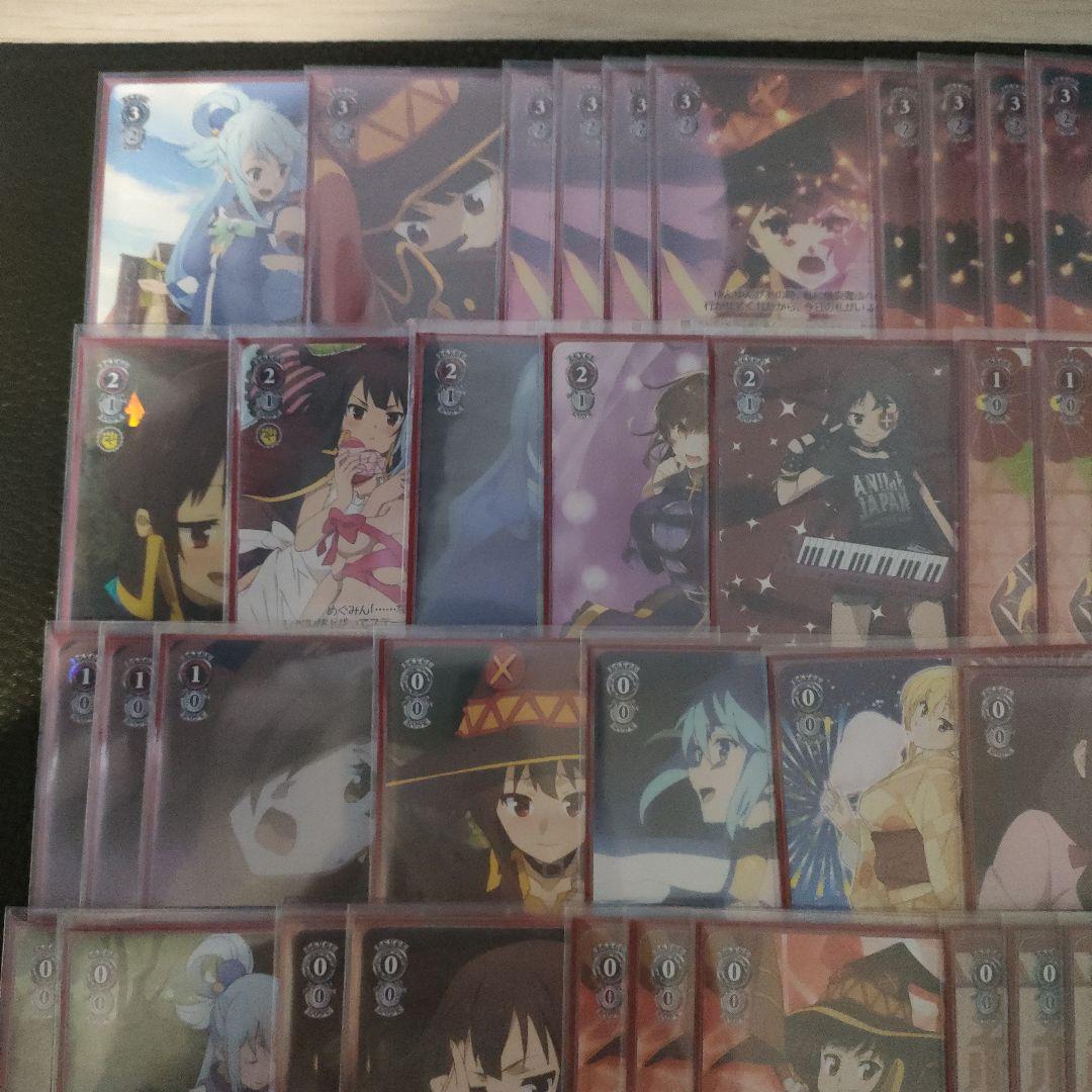 ヴァイスシュヴァルツ　この素晴らしい世界に祝福を！8扉デッキ