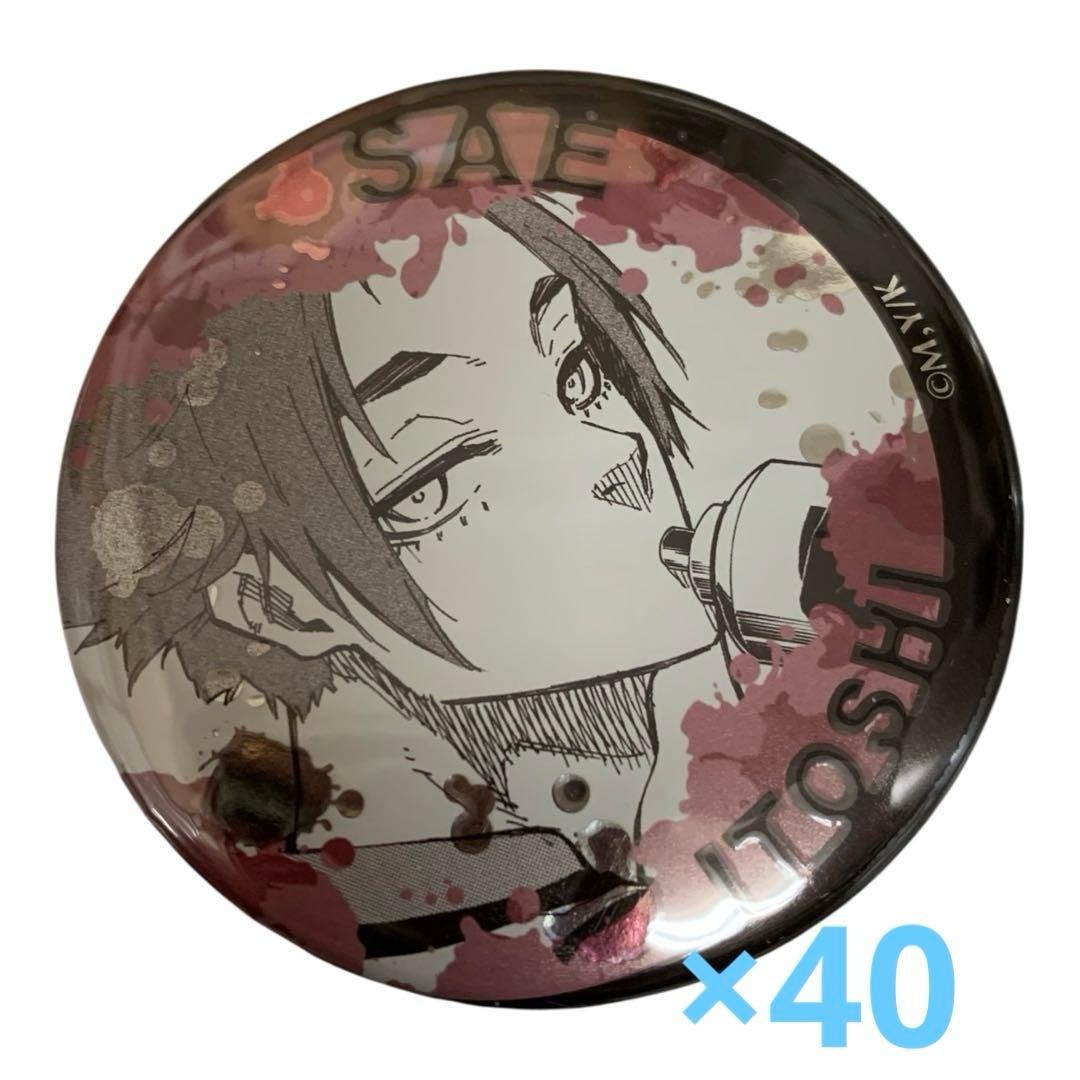 ブルーロック ブルロ 　糸師冴　ジュエリー 缶バッジ 原作絵　まとめ　40点