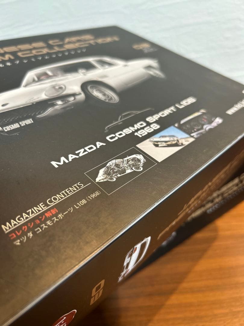 アシェット　国産名車プレミアムコレクション １−４巻　1/43スケール