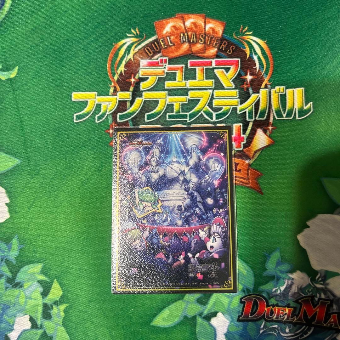 【11111→9999】青緑ジャイアント （スリーブとおまけ付き）