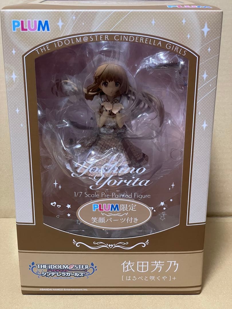 依田芳乃[はるべと咲くや] PLUM限定笑顔パーツ付き　シンデレラガールズ