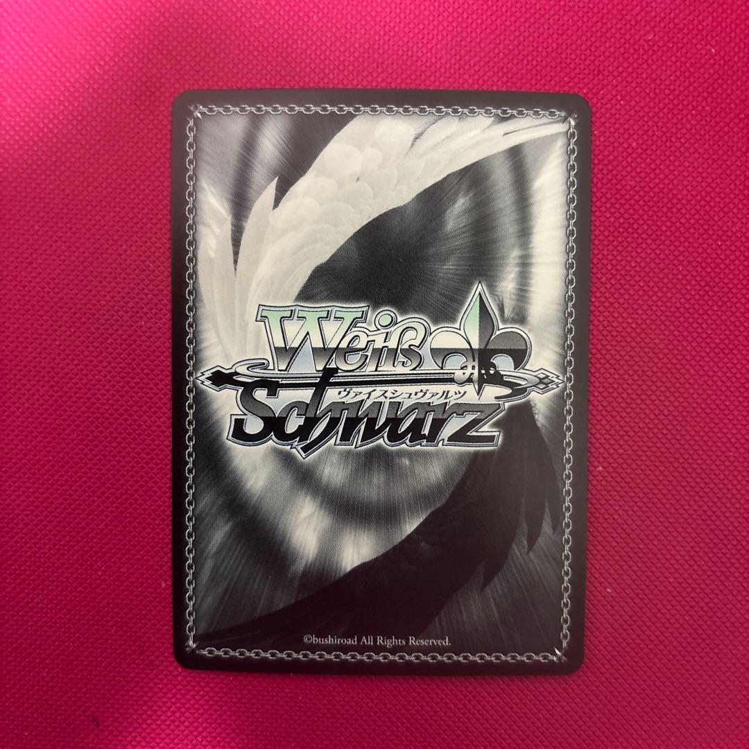 ヴァイス　ブルーアーカイブ　SP 陸八魔アル(サイン入り)