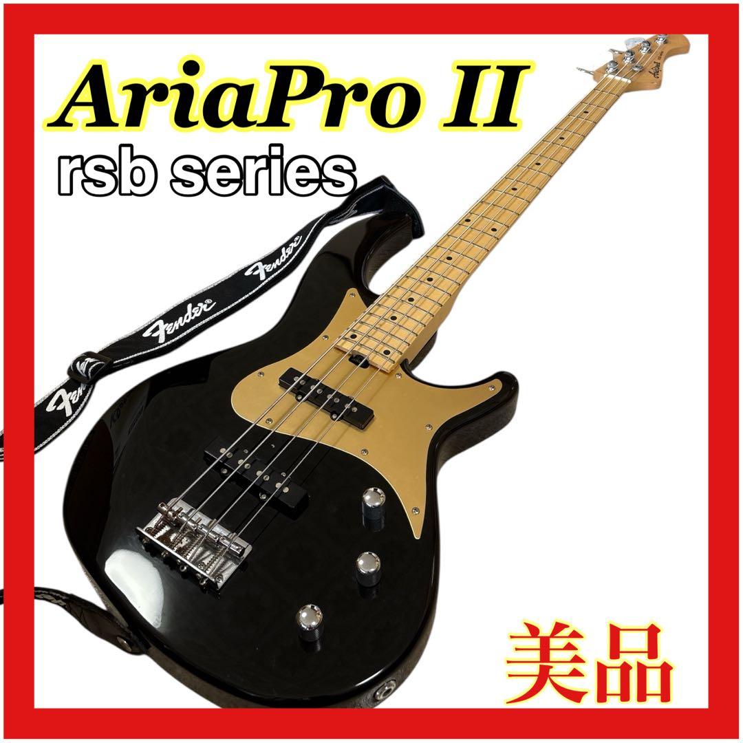 ◆Aria pro II RSB-618 4弦　ブラック　エレキギター