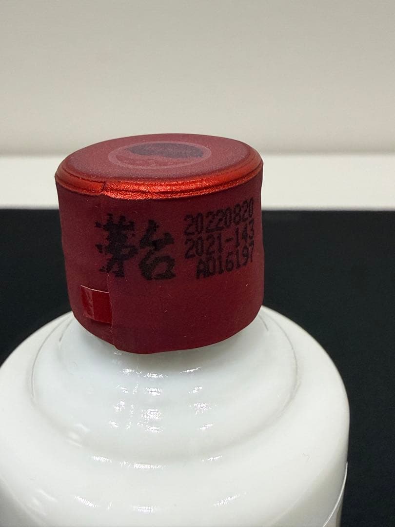 貴州茅台酒　Kweichow Moutai 50ml×5本セット