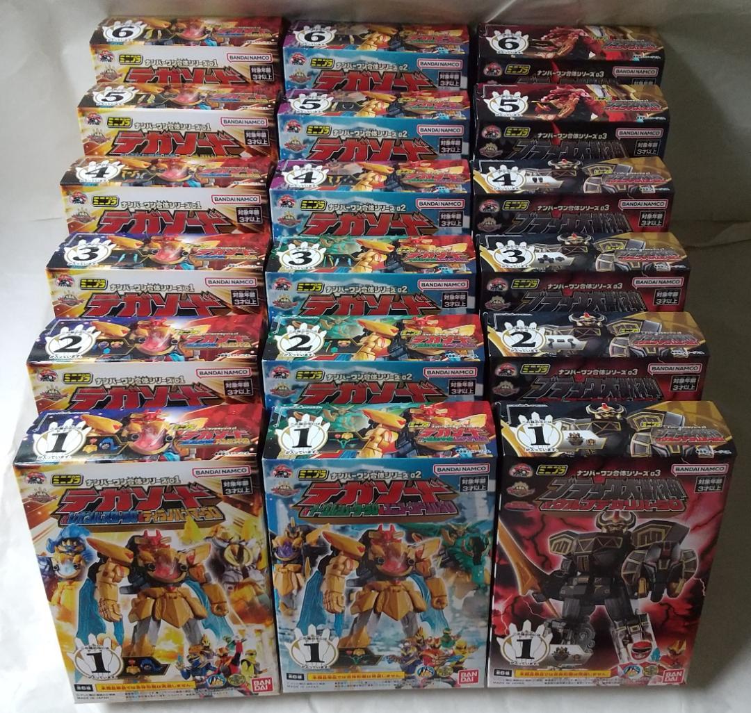 ミニプラ　勇動 ゴジュウジャー ブンブンジャー キングオージャー セット