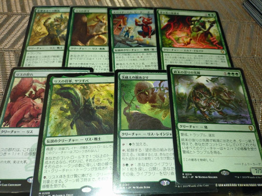 MTG 根花のヘイゼル　デッキパーツ