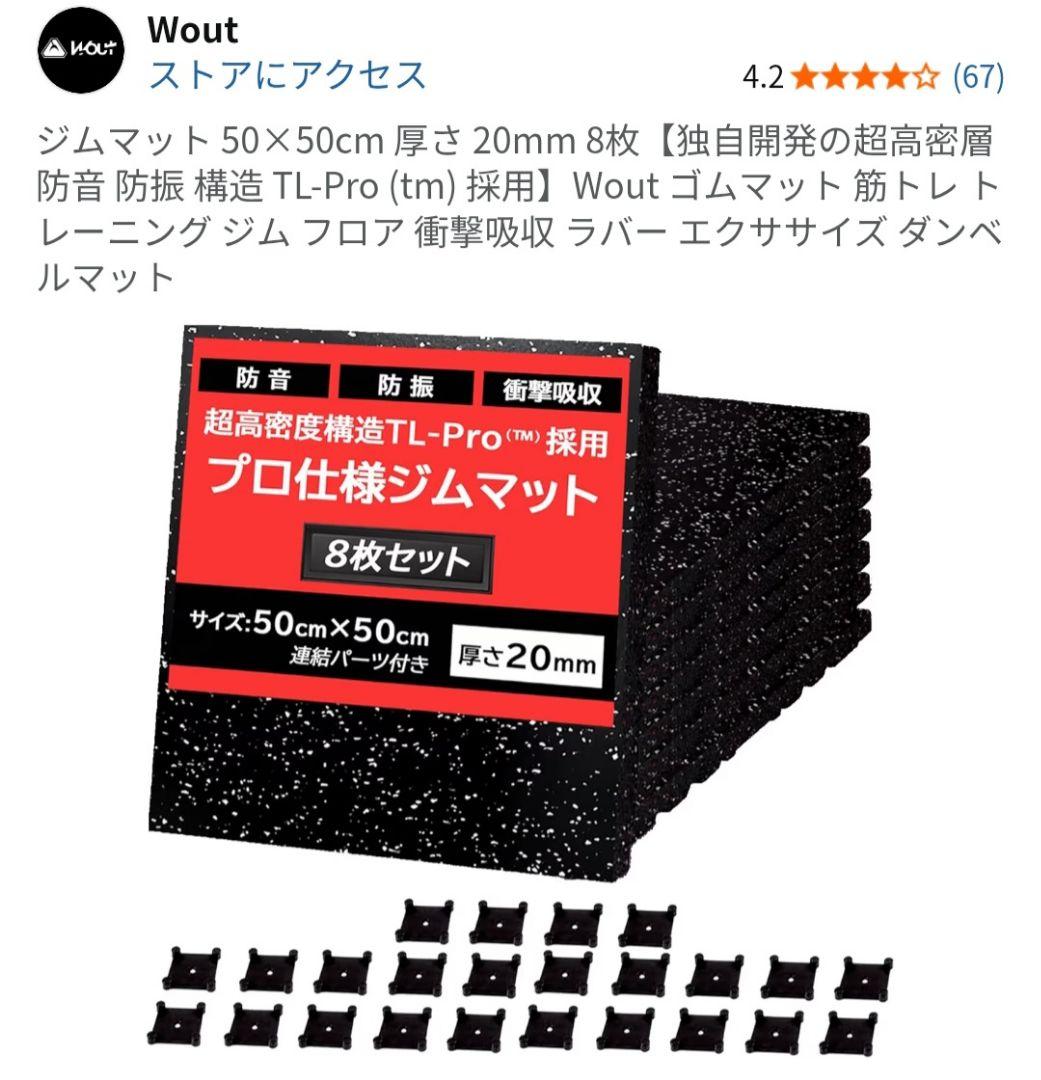 ウェイトトレーニングセット:カナプラ （バーベル・プレート・ラック）