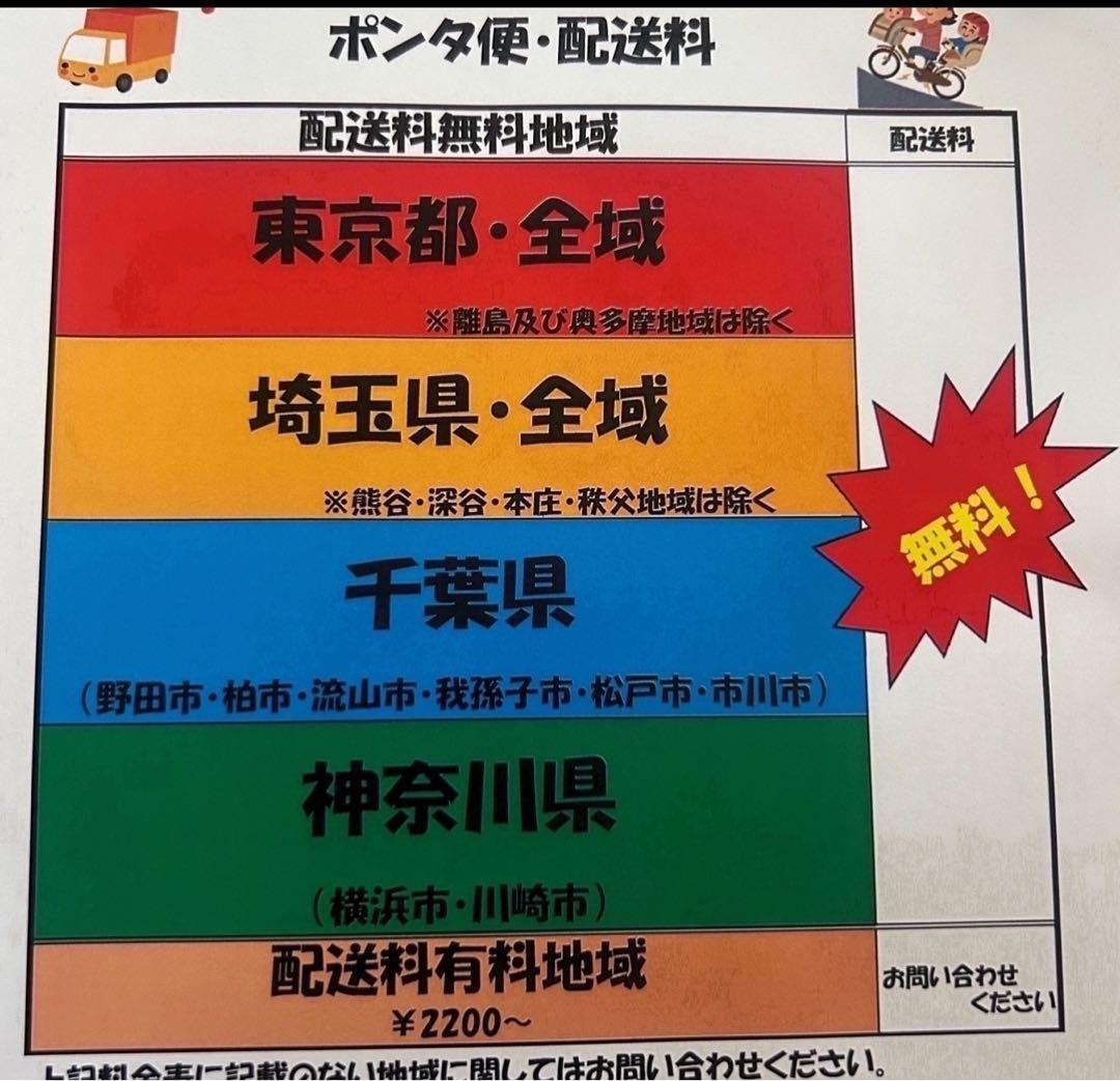 K2000 電動自転車パナソニック ギュット 子供乗せ 20インチ 送料無料