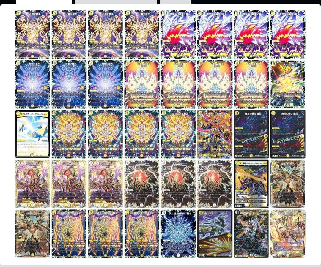 白単サバキZ 高レート　アドバンス組み替えパーツ付き