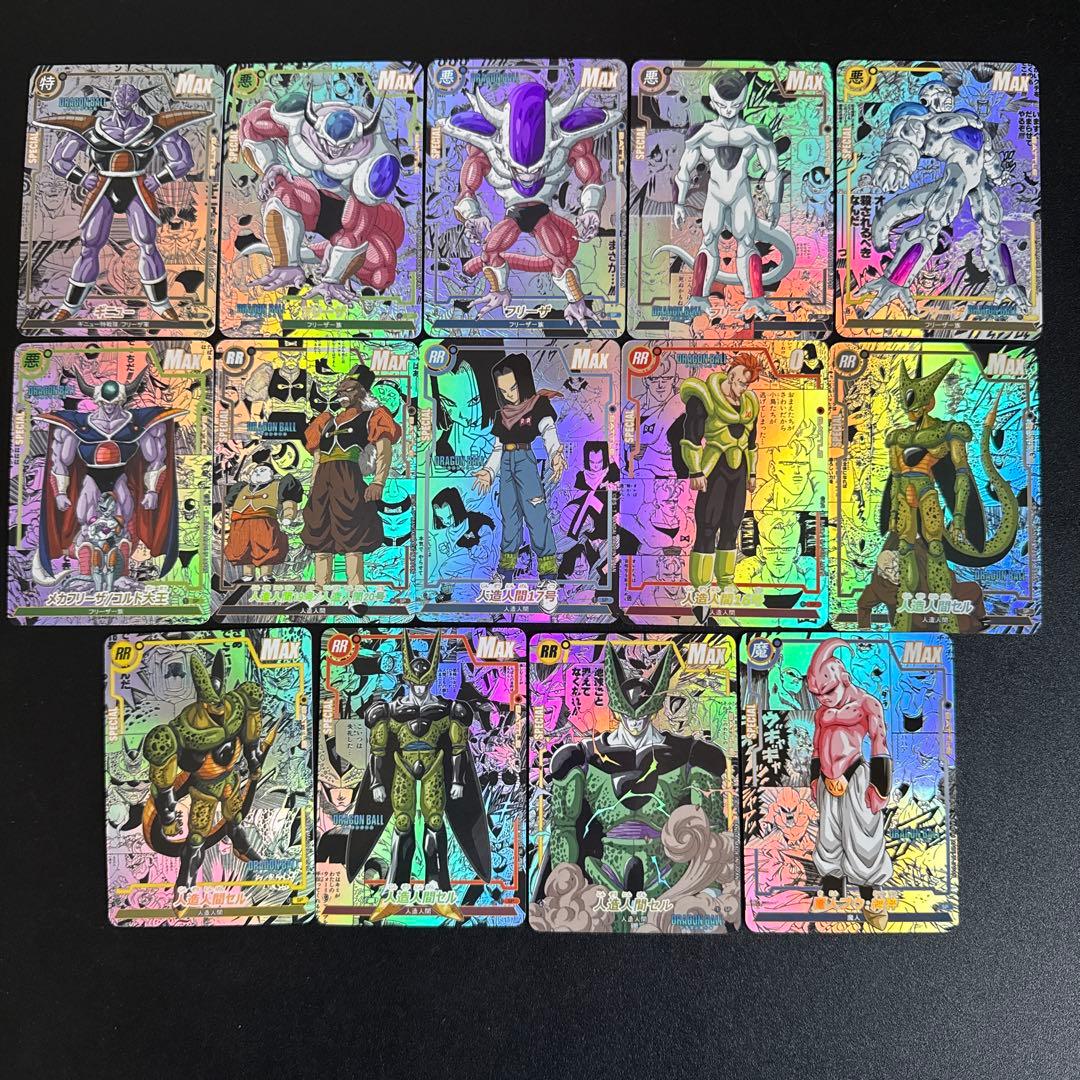 B*S様 【海外製133】ドラゴンボールカード コミパラ 海外製74種セット