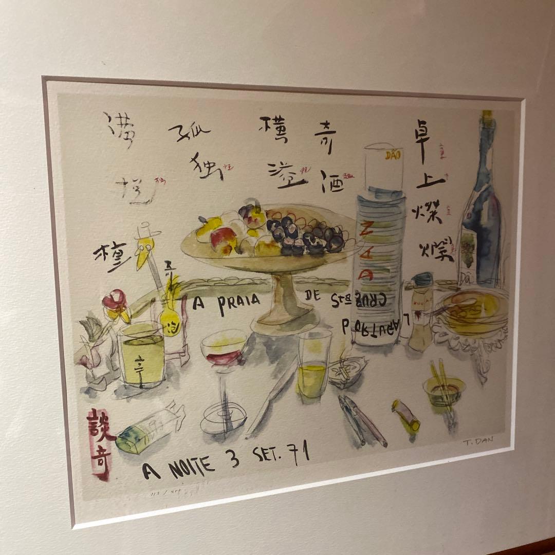 檀一雄　卓上燦爛　コロタイプ　115/400 .