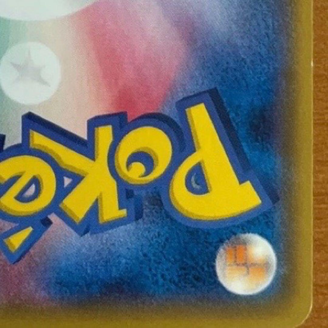 ピカチュウ：見返り美人・月に雁セット PROMO S-Pプロモカード 227/…