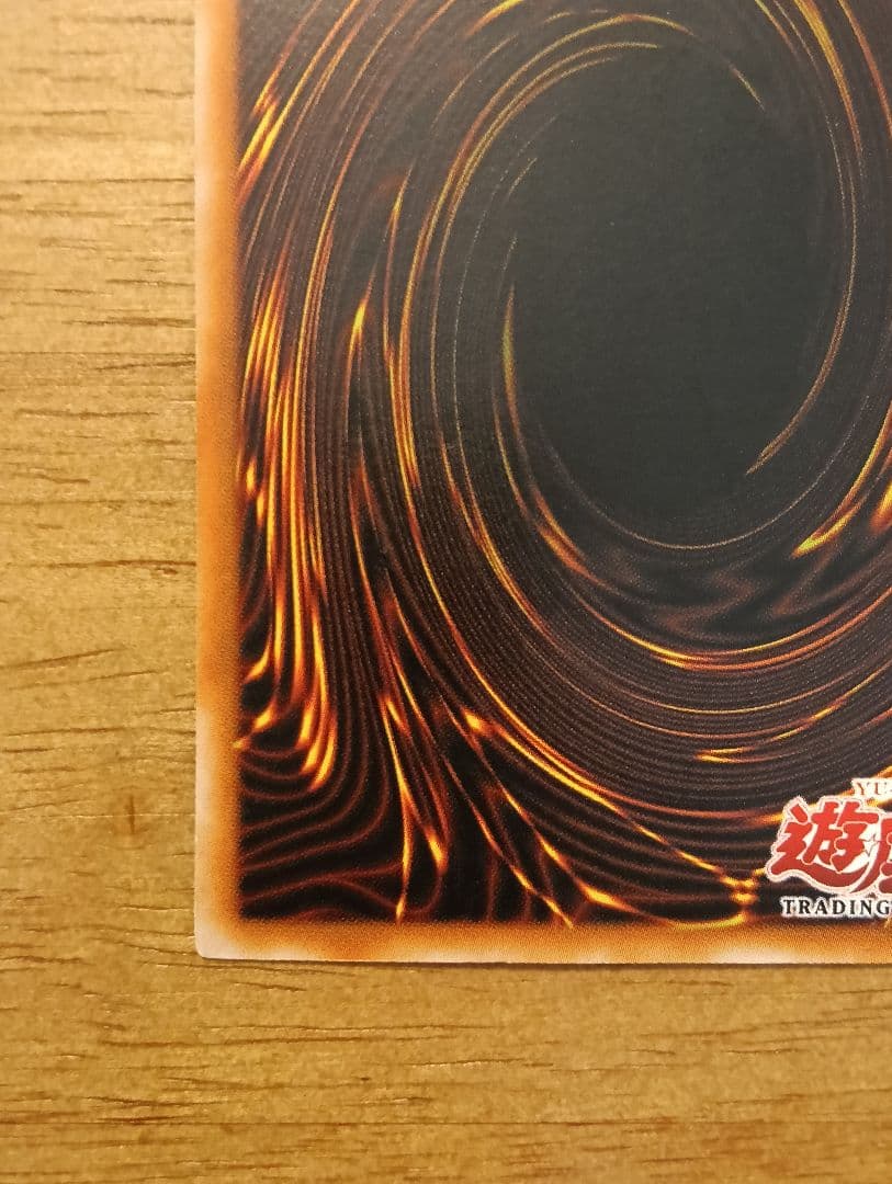 遊戯王　ライトニングボルテックス　旧アジア　レリーフ