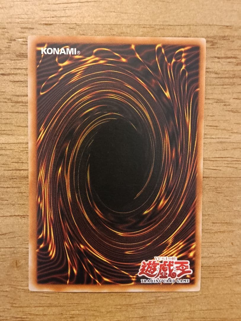 遊戯王　ライトニングボルテックス　旧アジア　レリーフ