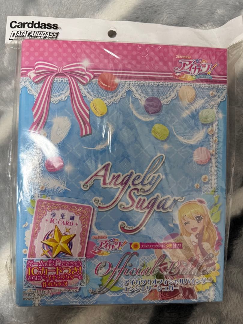 【新品・未開封】アイカツ！　オフィシャルバインダー　エンジェリーシュガー