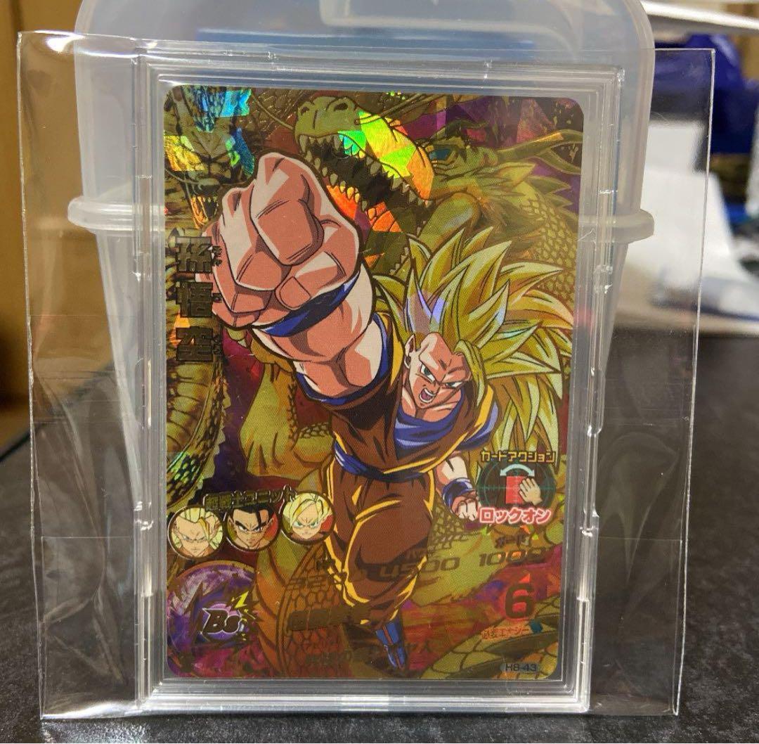 た*み様 【極完全美品】希少 H8-43 孫悟空