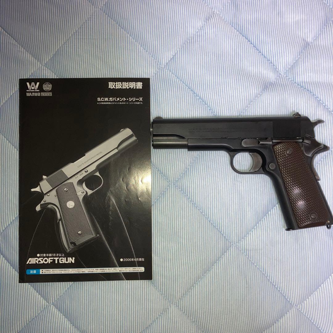 しょうた ウエスタンアームズ コルトM1911 ゲッタウェイヴィンテージ