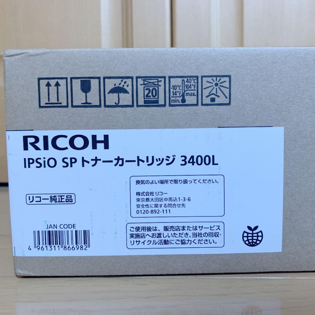 ［値下げ］RICOH IPSIO SPトナーカートリッジ3400L