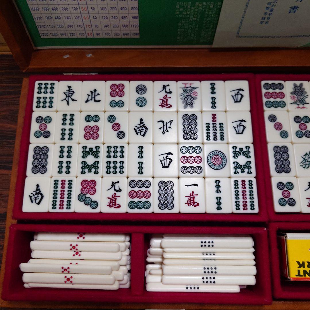 キングバード 麻雀牌 背面黒色 橿原麻雀 　赤牌　ペアレントマーク付き　レア　⑥