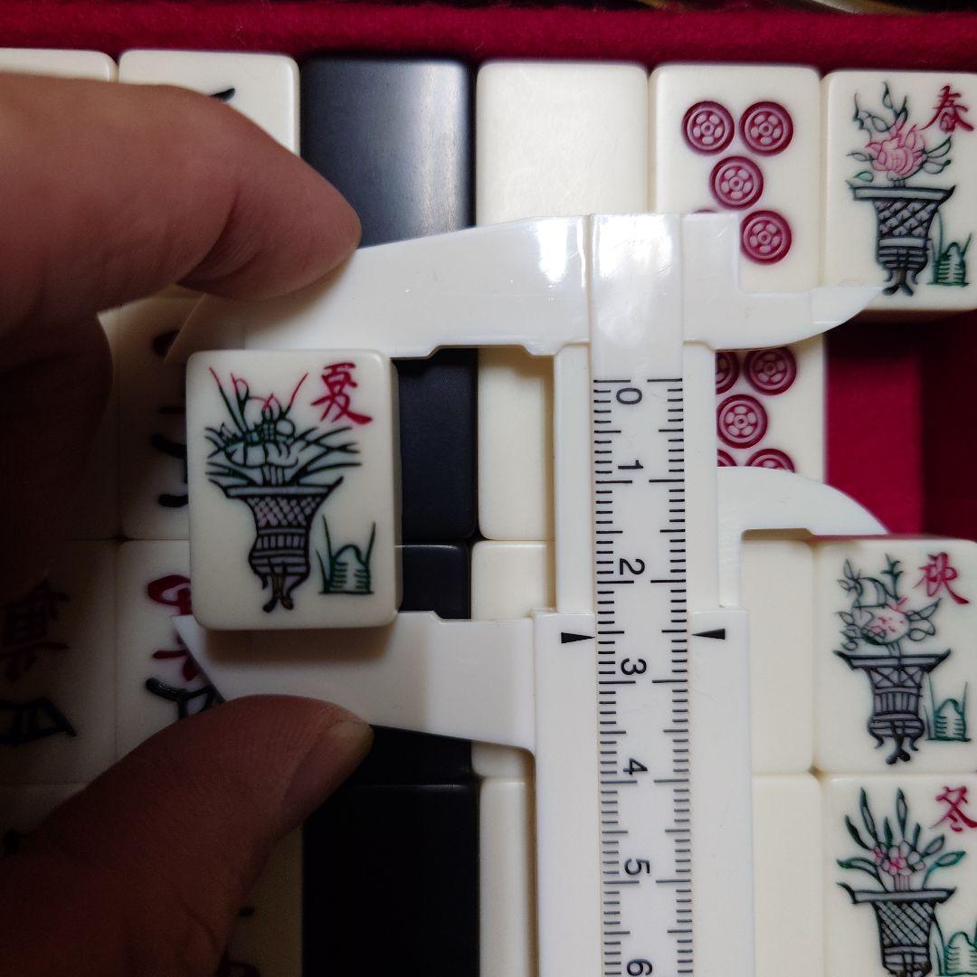 キングバード 麻雀牌 背面黒色 橿原麻雀 　赤牌　ペアレントマーク付き　レア　⑥