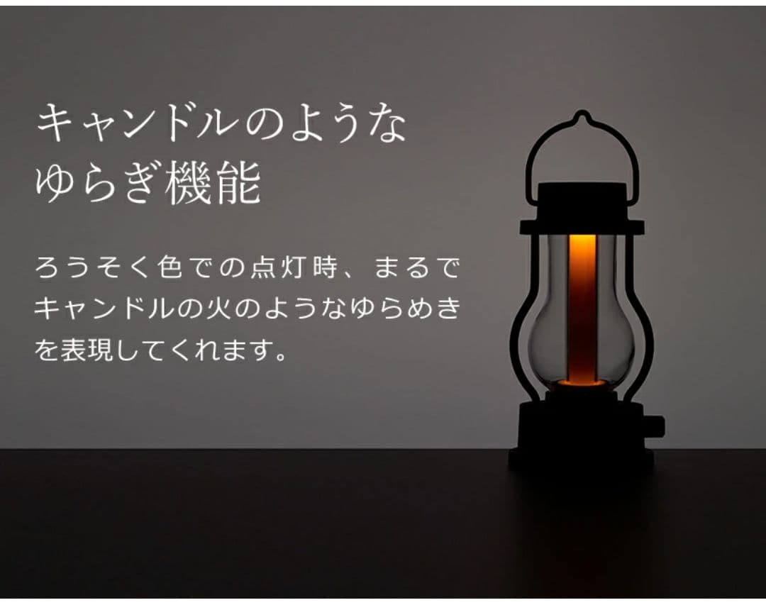 【未使用】BALMUDA ランタン LEDライト ブラック ギフト保管品