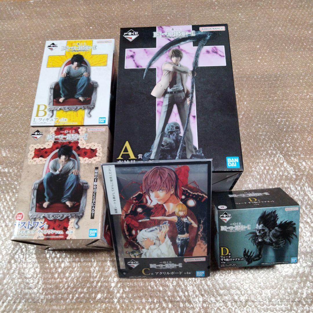 一番くじ　デスノート　A賞、B賞、C賞、D賞、ラストワン賞のセット販売