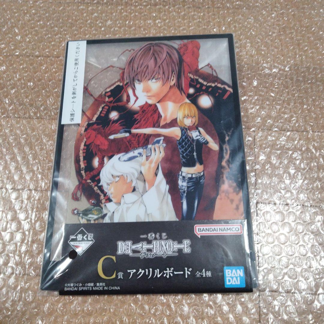 一番くじ　デスノート　A賞、B賞、C賞、D賞、ラストワン賞のセット販売