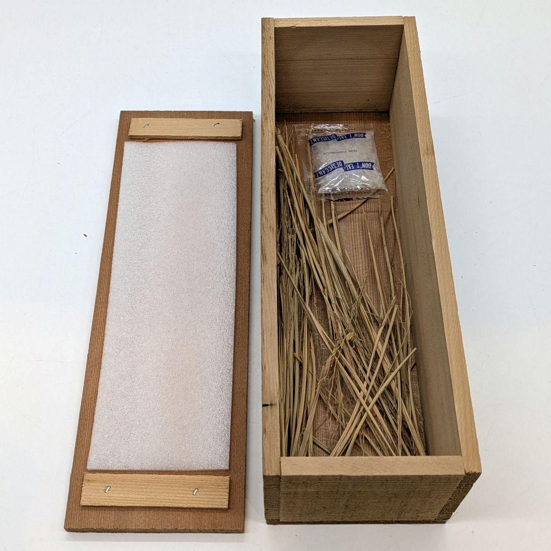 オールドボトル ワイルドターキー 8年 木箱入り 藁 羽 リーフレット カード付