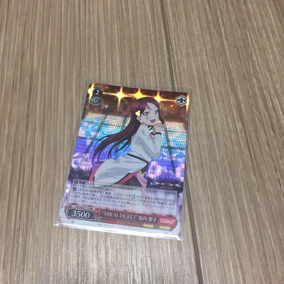 サンシャイン　パーツ　最終値下げ